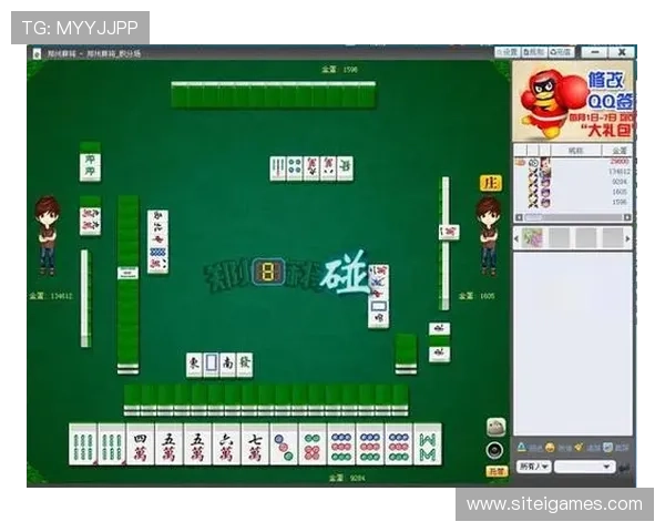 2026年最受欢迎的棋牌对战平台合集，提供丰富的游戏选择和优质的用户服务